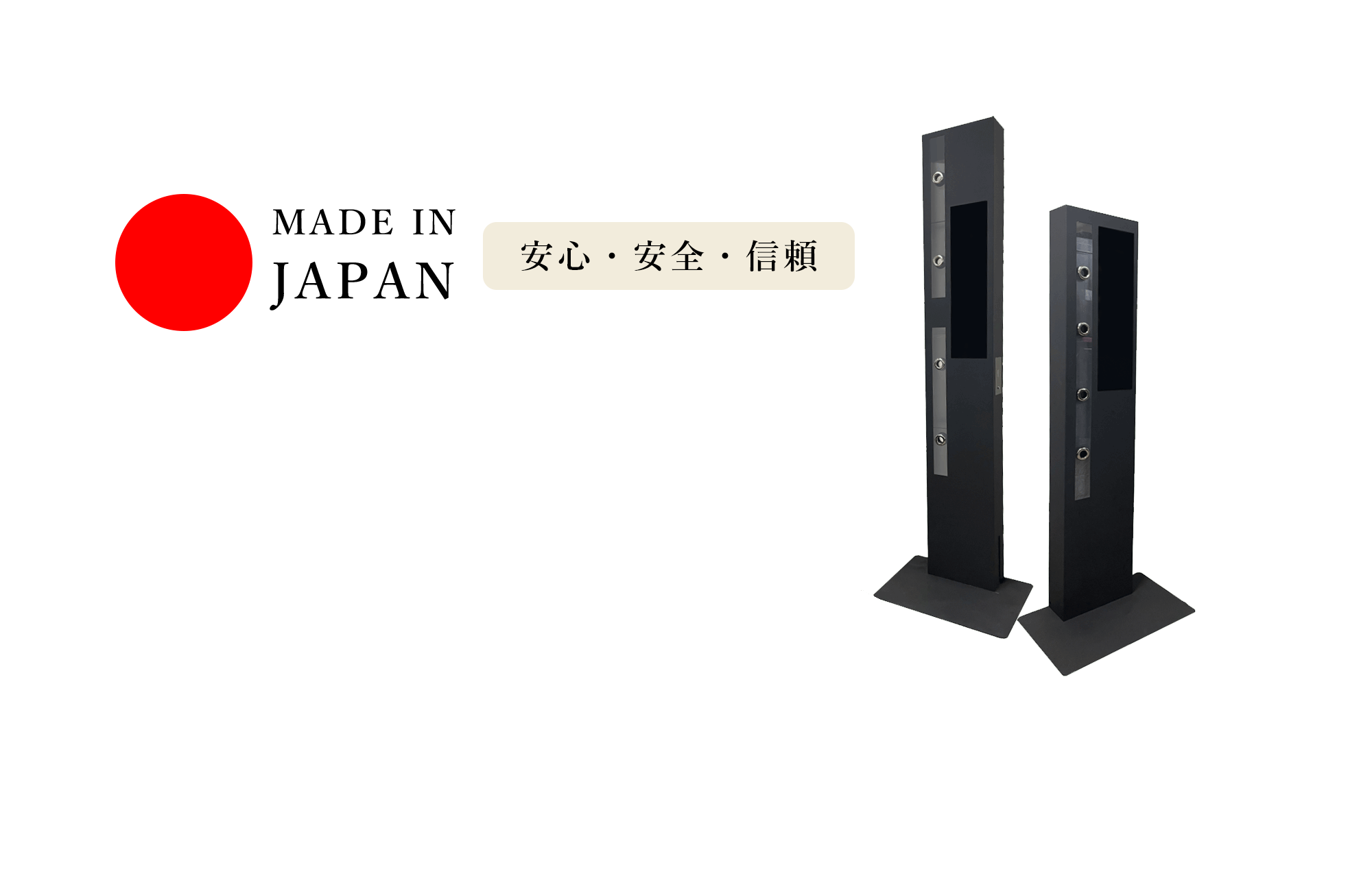 ホームページ作成講座